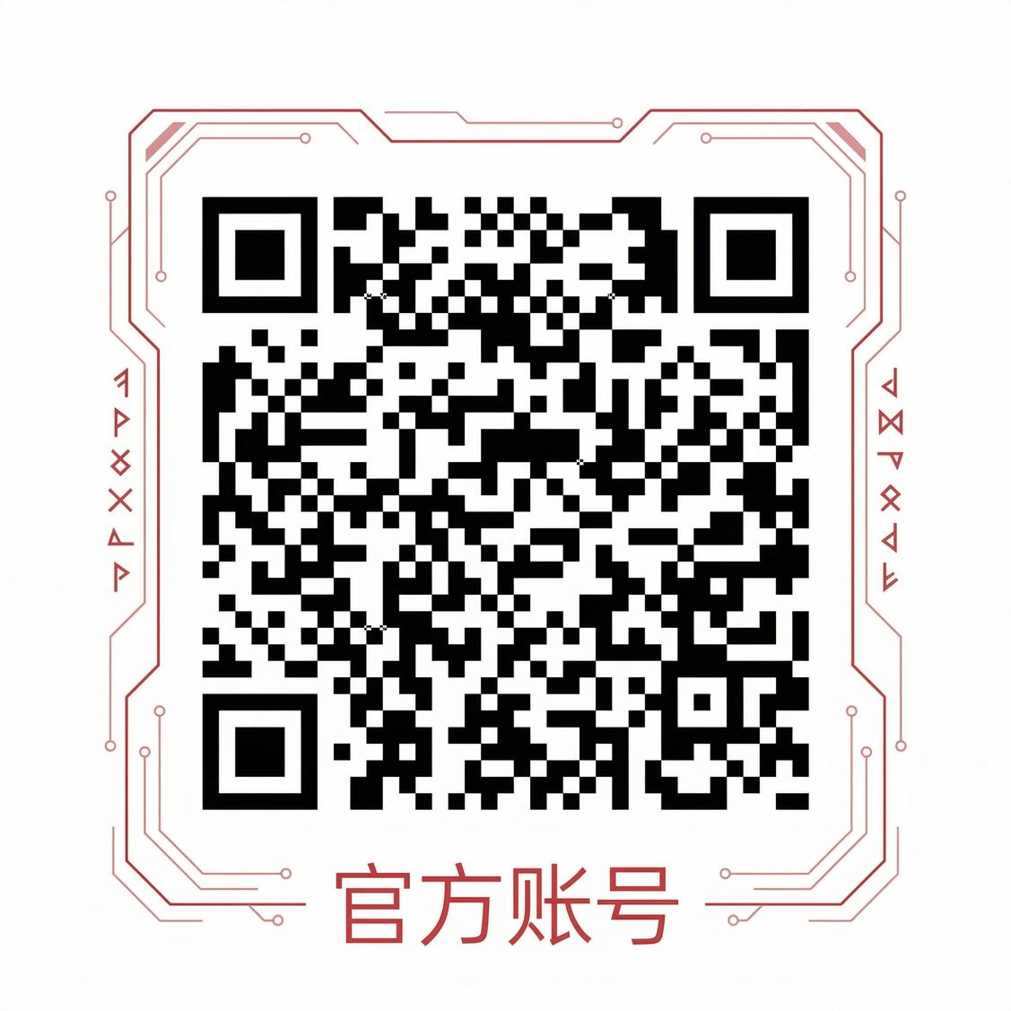 福利姬公众号